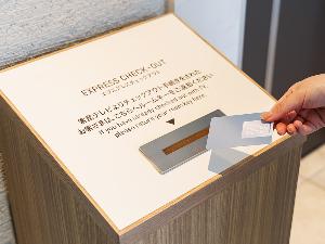 【サービス】チェックアウト　エクスプレスチェックアウトの方は1階の返却ボックスに鍵をお戻しください