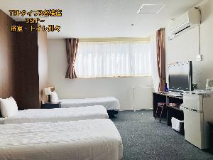 3人部屋、35平米　トイレ・洗面・浴室別々【禁煙】