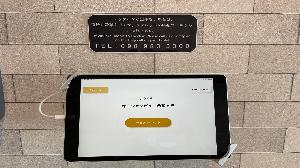チェックイン用タブレット