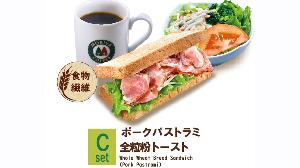 選べるモーニングプレート一例【ポークパストラミ全粒粉トースト】