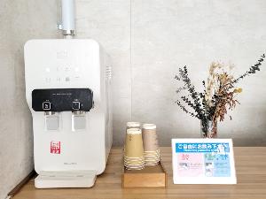 【ラウンジ】安心して冷水・温水がお召し上がりいただけるウォーターサーバーがございます。(一例)