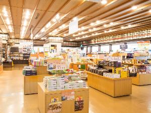 【姉妹館・湯元啄木亭】＜連絡通路を通り利用可＞啄木亭の売店をご利用いただけます。