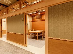 個室食事処「洗心館」