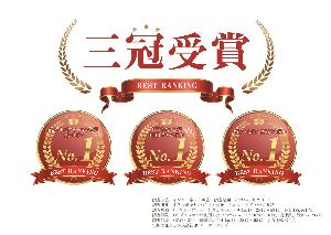 第1位 三冠達成致しました！！