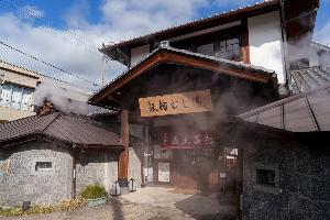 鉄輪温泉にいたるところに温泉が利用できる施設がございます。