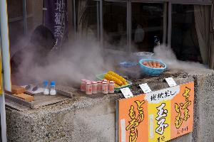 鉄輪名物　地獄蒸し