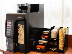 【サービス】無料コーヒー・無料のコーヒーサービスをご用意しております。