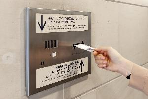 エントランスセキュリティ