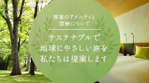 ECOプラン(2)