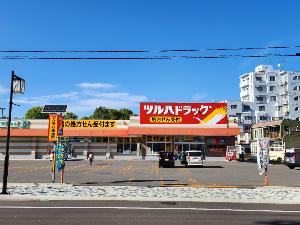 【周辺施設】ホテルから徒歩約1分の距離にドラッグストアがございます。