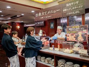  【夕食】函館や北海道を代表するグルメが揃う出来たてコーナー