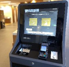 自動チェックイン機