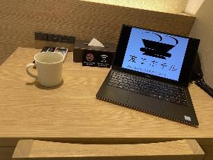 全室フリーWI-FI完備でビジネスでの利用も可能