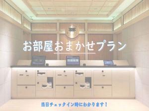 シングルルーム（お部屋指定なしシングルユース）