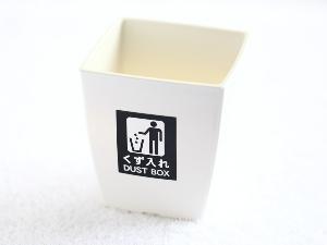 浴室にもくず入れをご用意。