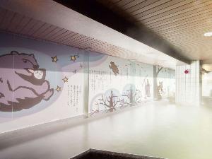 ■【ウイングス館／2F男性大浴場「ピンネシリ」】壁に描かれたアイヌの物語を読みながらお愉しみください（イメージ）