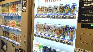 自販機コーナー