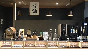 【バイキングレストランやまびこ】ドリンク<BR>ワイン・日本酒・焼酎・カクテル・サワー・ハイボール・生ビール