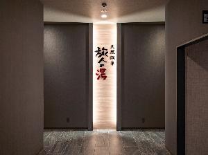 大浴場入口