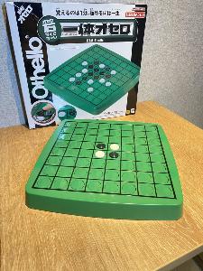 貸出備品一例(ボードゲーム：オセロ)