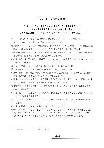 ペットルーム同意書