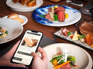 ◆カジュアルコース／使用している食材や生産者の方々を二次元バーコードから確認できます（イメージ）