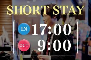 ショートステイ