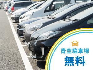 水島臨海鉄道「水島駅」より車で約5分/瀬戸中央自動車道「水島IC」より車で約11分/「新高橋」バス停より徒歩約14分