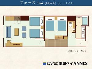 【フォース／角部屋】4ベッド　55平米／函館山側