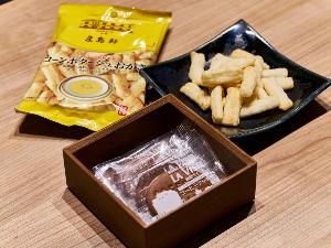 【客室備品】お部屋菓子は函館ならではのものをご用意しております。（内容は変更となる場合がございます）