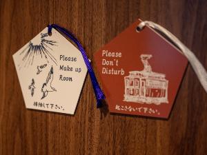 【客室備品】連泊の際はこちらのカードをご利用ください。