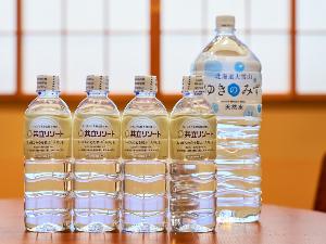 【客室備品】人数分の500mlのお水と2lのお水をご用意。コーヒーやお茶にご利用ください。