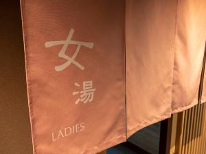 【女性大浴場】
