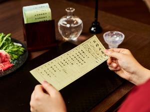 【ご夕食】お寿司はテーブルオーダー制。ワサビ有・ワサビ抜きをご選択頂けます。