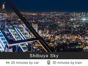 渋谷スカイ