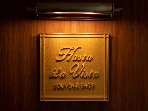 【売店/Hasta La Vista】函館の想い出をお持ち帰り頂けるお土産をご用意（24時間営業）