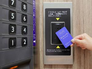 エレベータセキュリティ