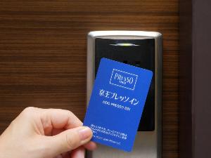 客室入口
