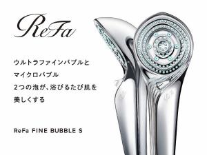 ReFaシャワーヘッド ツイン・ハリウッドツイン限定