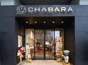 CHABARA