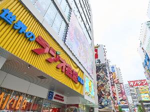 ラジオ会館
