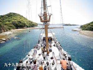 「海きらら」に隣接する「九十九島遊覧船」（ホテルから30分～40分）