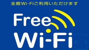 Wi-Fiロゴ