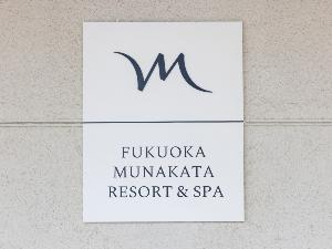 ホテル看板