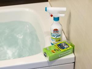 浴室用洗剤・スポンジ（有料）
