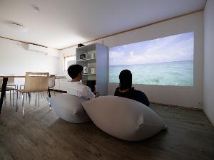 ＜しまゆらう縁の宿＞ゆったりお寛ぎいただくためのYogiboやプロジェクターもご用意