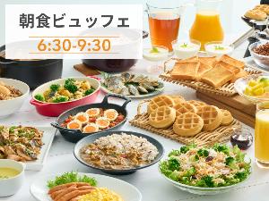 ×Fun Every Morning 「お腹いっぱい」モーニング