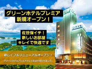 2024年5月客室フルリニューアルオープン♪