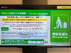 2024.7.1より変更