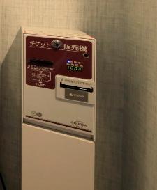 VODカード（?1000）でお部屋で映画がご覧頂けます。